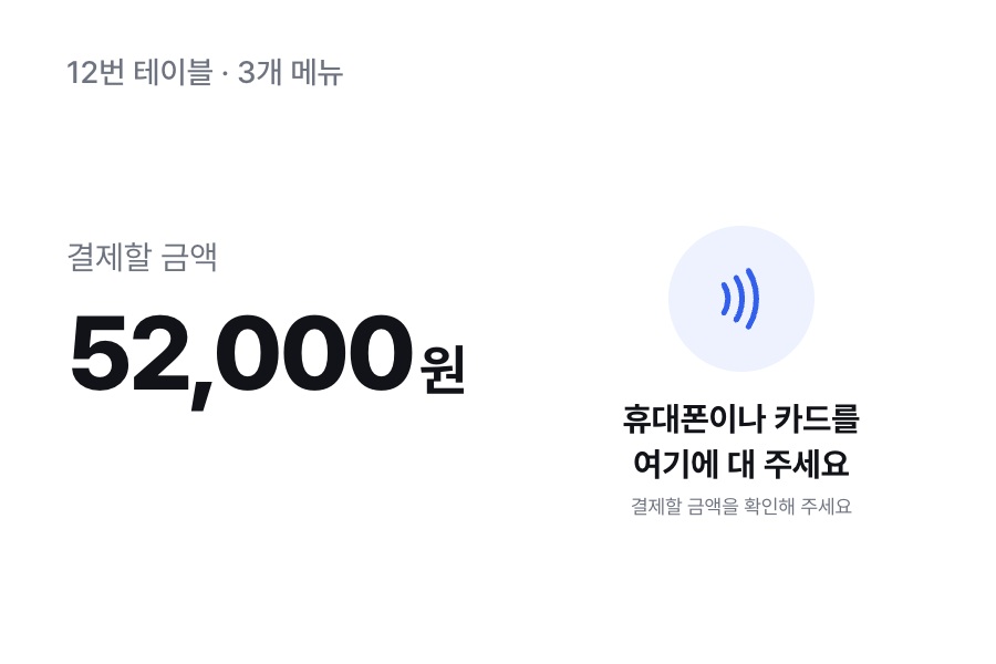 사용할 화면 예시