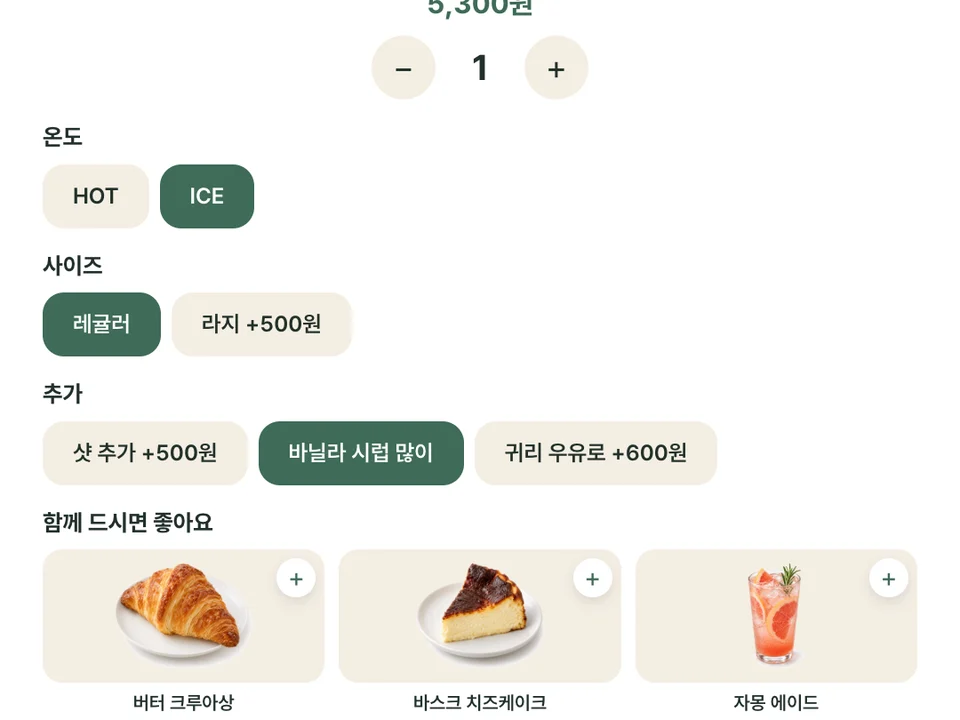 사용할 화면 예시