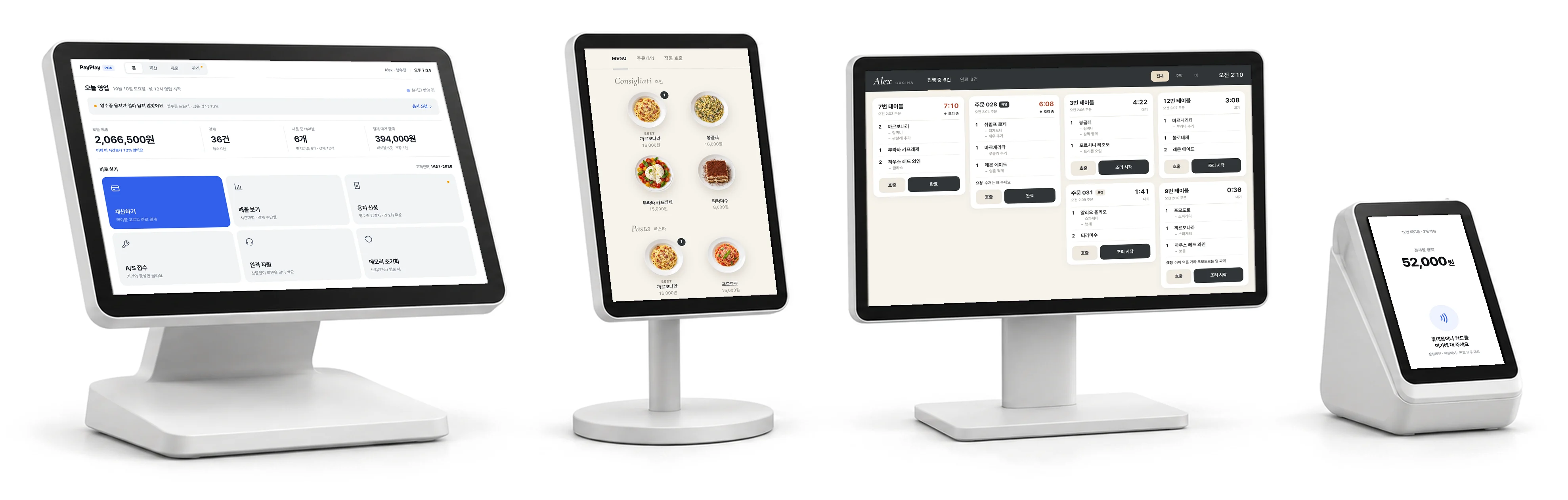 테이블오더 + POS + KDS + 토스 프론트