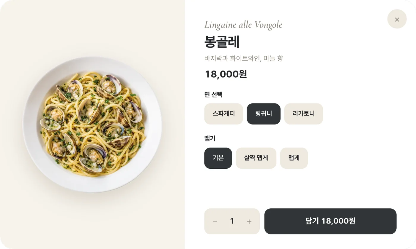 사용할 화면 예시