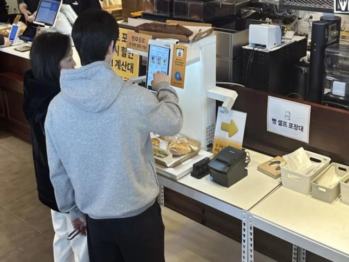 검단 한상민 과자점의 셀프 계산 · 포장 존